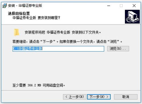 华福证券怎么销户