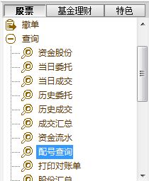 招商证券汇率怎么查不到