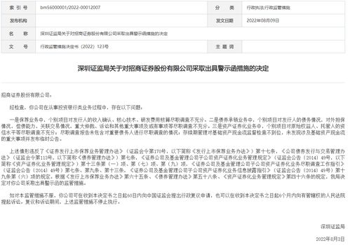 招商证券汇率怎么查不到