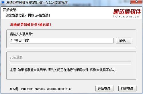 证券代码怎么填写