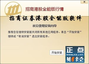 证券代码怎么填写