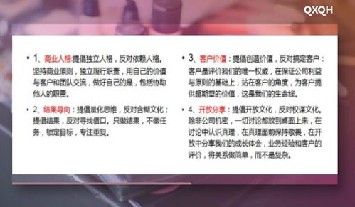 家庭证券文案怎么写