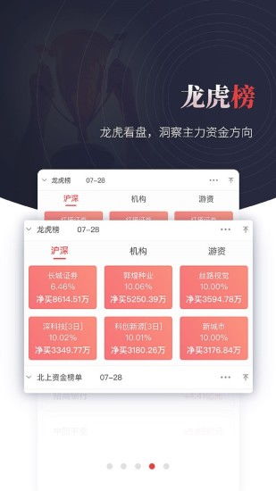 怎么使用国元证券 怎么使用国元证券