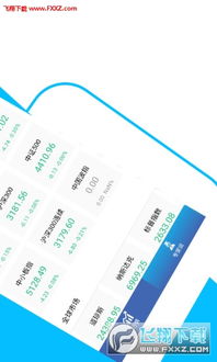 怎么查国通证券