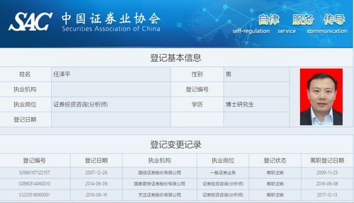 东吴证券存管怎么换账户