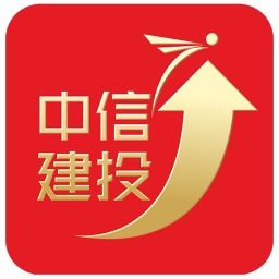 中信建投证券就业怎么样