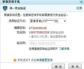 证券账号忘了怎么取消 证券账号忘了怎么取消