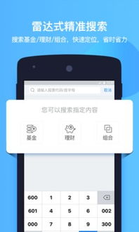 手机怎么下载长财证券 手机怎么下载长财证券