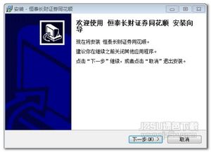 手机怎么下载长财证券 手机怎么下载长财证券
