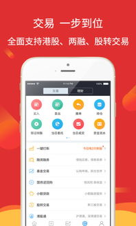华林证券怎么转出