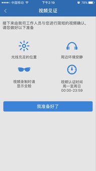 证券开户软件怎么选择