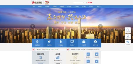 东兴证券窗口怎么设置