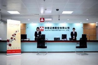华泰证券实习怎么进