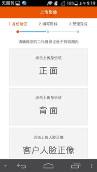 平安证券开户怎么解除 平安证券开户怎么解除