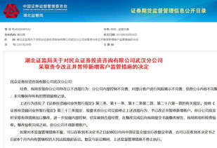 证券投资顾问怎么收费