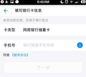 怎么取消证券关联