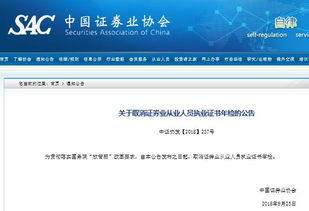 怎么取消证券关联
