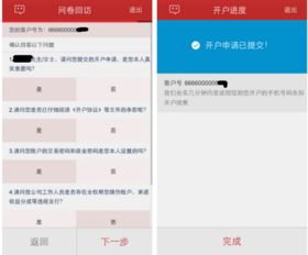 武汉华泰证券怎么开户