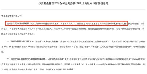 证券资料怎么变更
