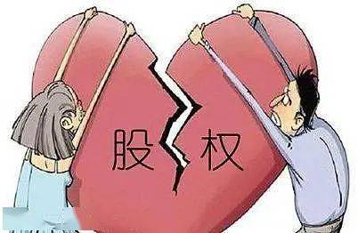 离婚时如何查对方的股票