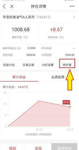 怎么得到证券席位