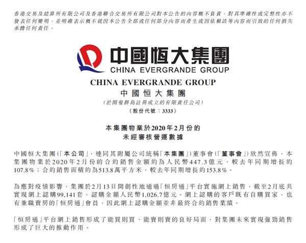 网销如何让客户买股票