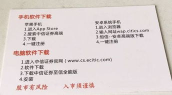 中信证券面试怎么样啊