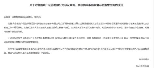 中银证券怎么关联