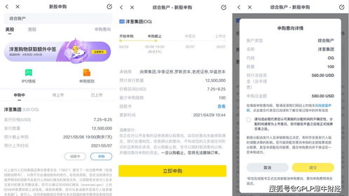 美国老虎证券怎么开户