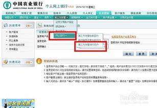 怎么往证券账户充值
