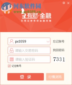 东莞证券怎么操作
