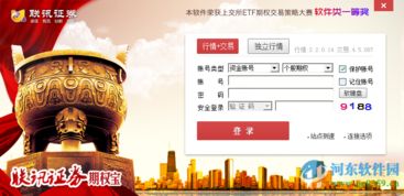 联讯证券证券怎么样