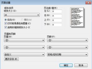 怎么查询证券资格证书号 怎么查询证券资格证书号