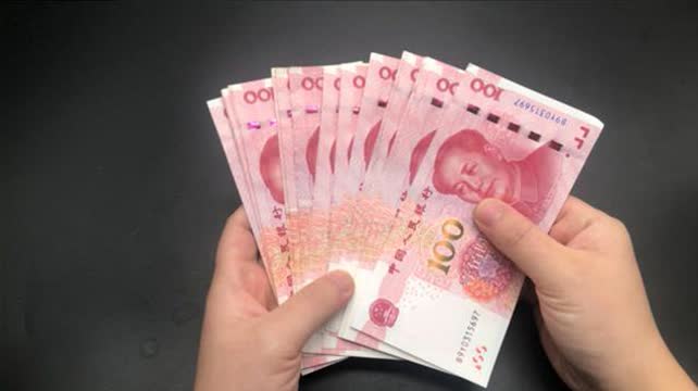 证券的钱怎么取出
