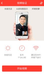 江海证券开户怎么注销