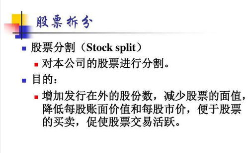 证券会计怎么做分录