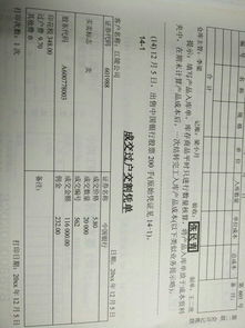 证券会计怎么做分录