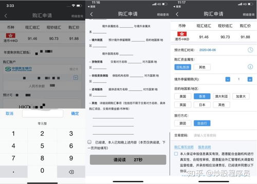 证券账户怎么投资黄金