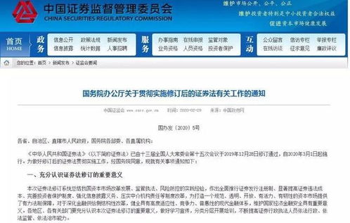 榆林证券怎么注册 榆林证券怎么注册