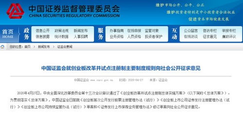 榆林证券怎么注册 榆林证券怎么注册