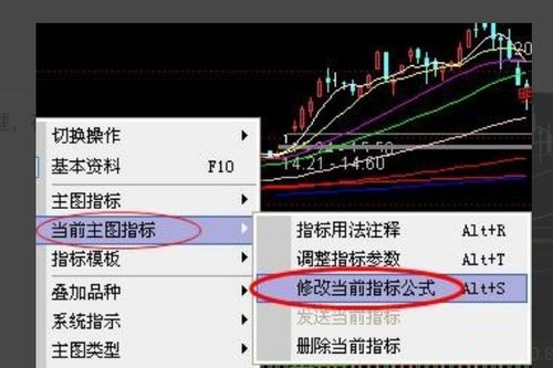 南京证券怎么调整k线
