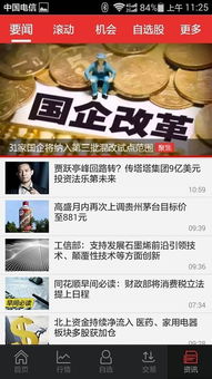 红塔证券软件怎么下载