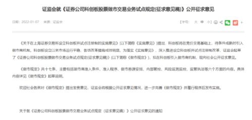 中泰证券费用怎么收取
