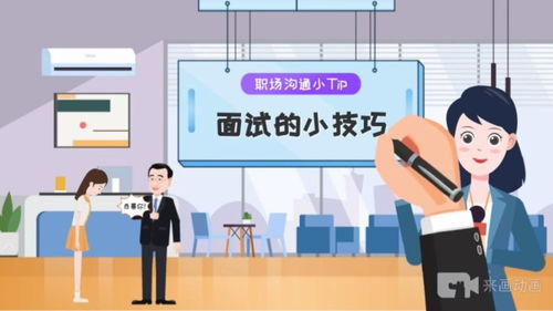 证券专员怎么面试技巧 证券专员怎么面试技巧