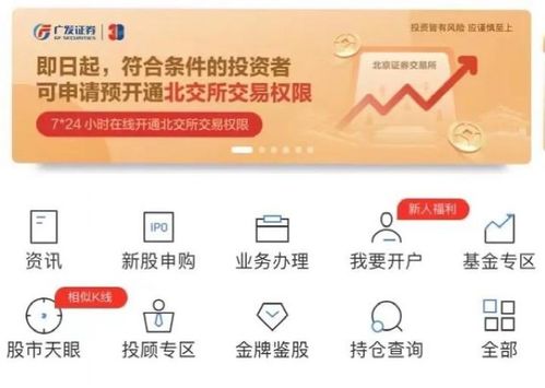 证券开户成功怎么激活