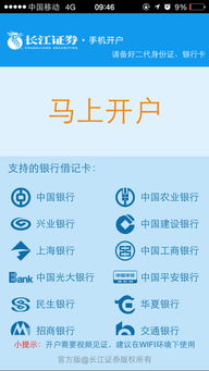 自己怎么开证券 自己怎么开证券
