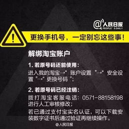 怎么刷银行 证券推广