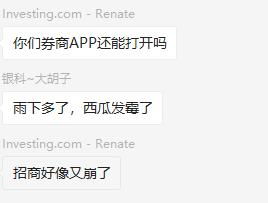 招商证券怎么看申购配号