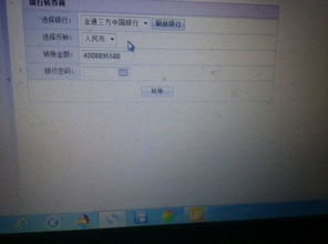 中信证券转户怎么查询