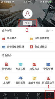 证券中签怎么操作